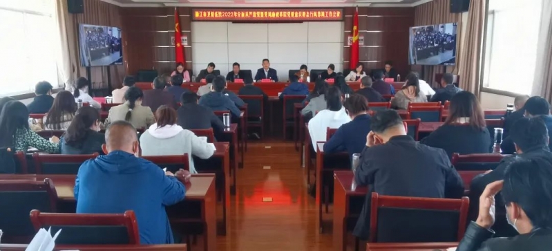 丽江市卫生健康系统召开2022年全面从严治党暨党风廉政基层党建意识形态行风作风工作会议 (2).jpg