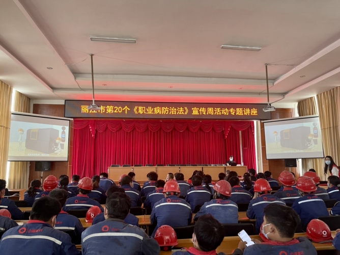 尘肺病在职业病中占80%，市卫健委开展《职业病防治法》宣传周活动