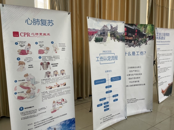 尘肺病在职业病中占80%，市卫健委开展《职业病防治法》宣传周活动