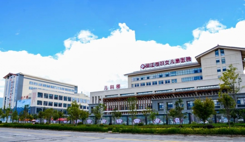 丽江市妇幼保健院成功创建云南省儿童早期发展示范基地
