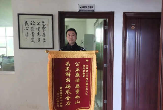 永胜民警为受害人争取道路交通事故社会救助基金
