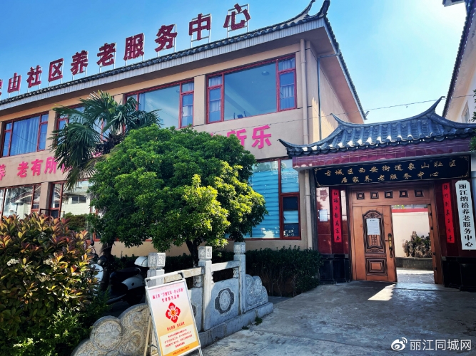 义诊走进社区，为幸福生活助力 (2).jpg