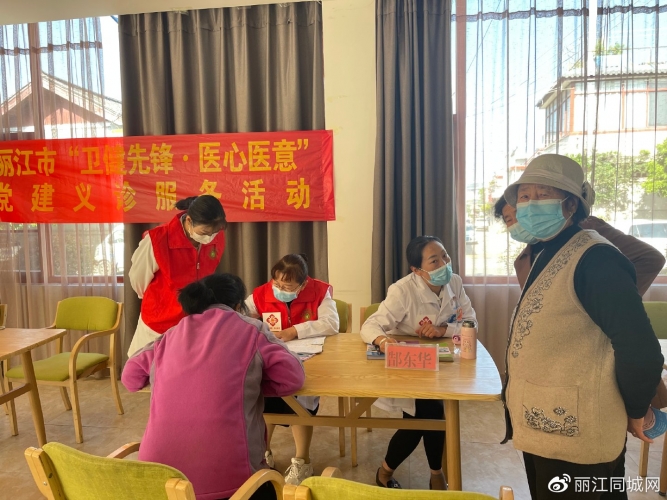 义诊走进社区，为幸福生活助力 (4).jpg