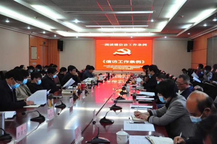 市人大常委会机关集中学习《信访工作条例》.jpg