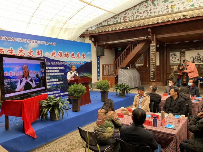 专家学者齐聚丽江古城雪山书院  共商可持续发展大计 (1).jpg