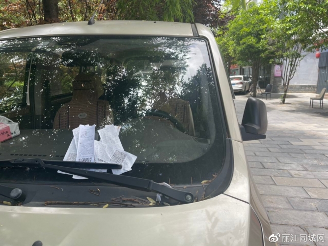 为了什么？寨后上村清溪河段两旁停车位要收费！ (1).jpg
