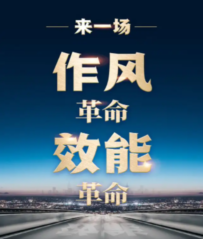 丽江市卫生健康党工委：用好“三个工作法”解决作风效能建设的突出问题