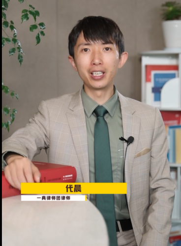 【民法典普及】通过司法拍卖来的房子还没有办不动产证是我的吗？