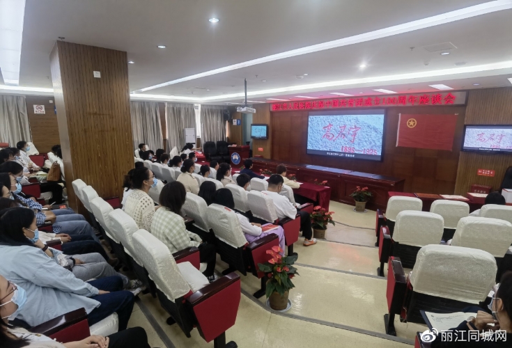 青年创造美好明天丨丽江市人民医院开展庆祝建团百年座谈会6.jpg