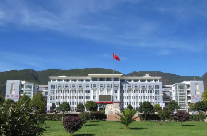 丽江师范高等专科学校在2021年省管领导班子年度考核中被评为“优秀”等次