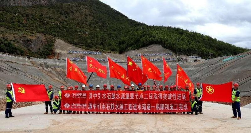 滇中引水石鼓水源工程建设取得重要进展！