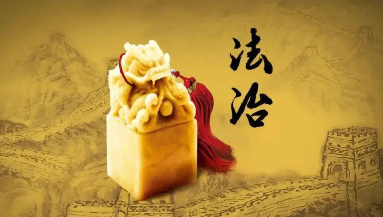 《规划》出台，未来5年丽江法治政府建设这样做！