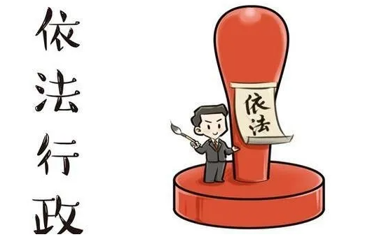 《规划》出台，未来5年丽江法治政府建设这样做！