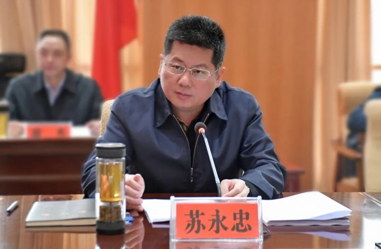 丽江举行全市经济运行及重点项目建设推进会