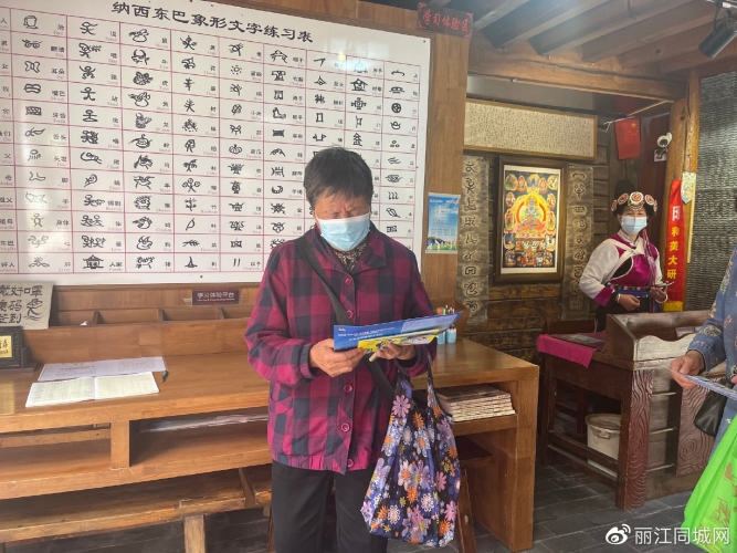 非遗文化荟萃之地，纳西文字绘画到这里体验4.jpg