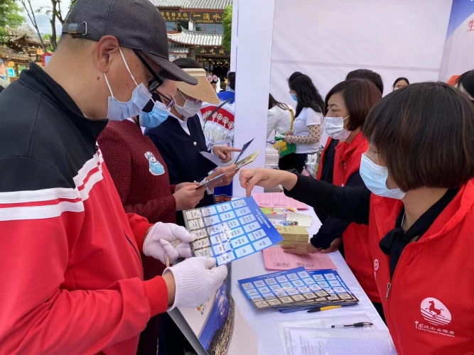 519中国旅游日   精彩尽在丽江   (4).jpg
