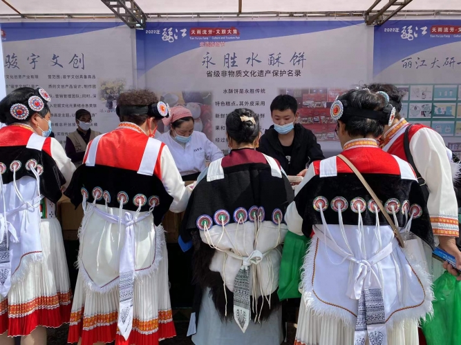 519中国旅游日   精彩尽在丽江   (6).jpg