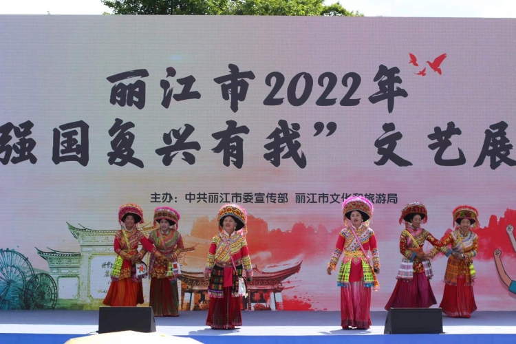 519中国旅游日   精彩尽在丽江   (12).jpg
