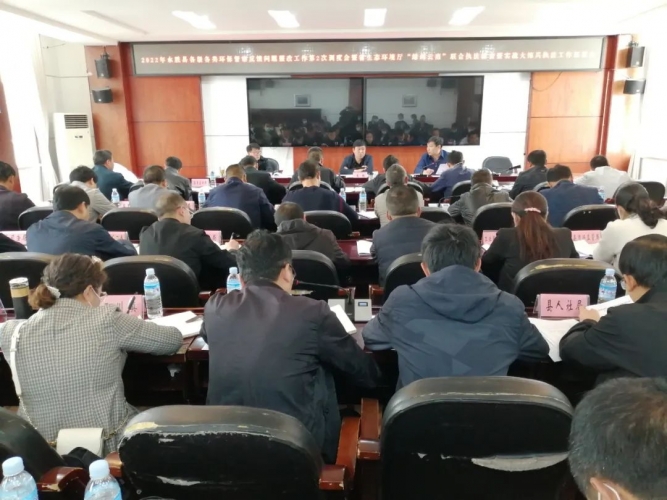 永胜部署环保督察反馈问题整改、省生态环境厅“绿剑云南”联合执法检查暨实战大练兵执法工作.jpg