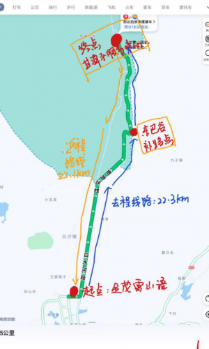 可以报名啦！丽江市2022年绿色骑行主题活动即将开启 (3).png