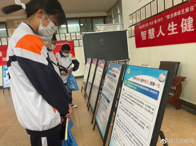 吃什么、如何吃丨市卫健委组织多部门到玉龙中学开展营养科普活动3.jpg