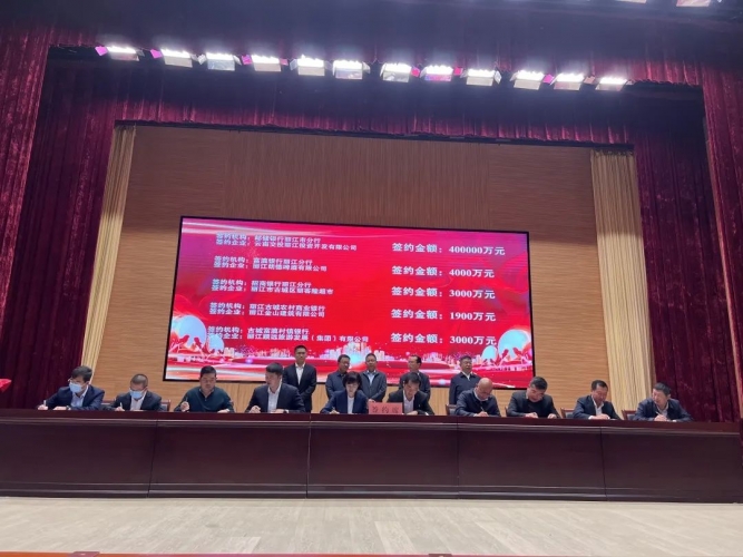 古城区积极为企业纾危解困，现场签约金额达80.09亿元 (1).jpg