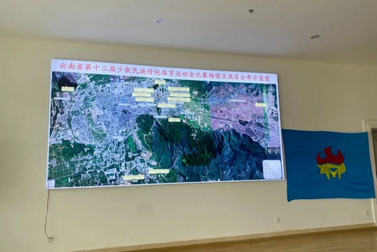 省民族运动会筹备正在推进