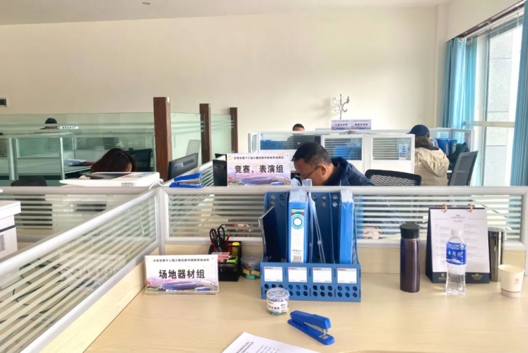 省民族运动会筹备正在推进