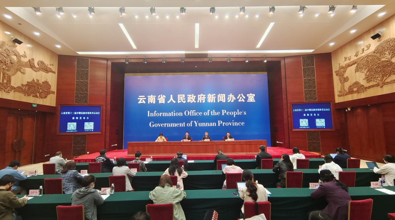 9月20日，这场体育盛会将在丽江开幕  会徽、吉祥物、主题歌、主题词是……