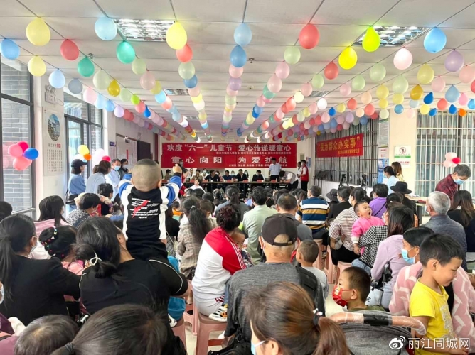 情暖童心，丽江市残联康复医院举行主题慰问活动 (1).jpg