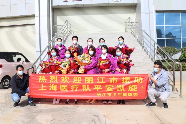 千里驰援 用心守沪，今天他们回家了！ (8).jpg
