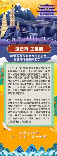 微信图片_20220603111232.jpg
