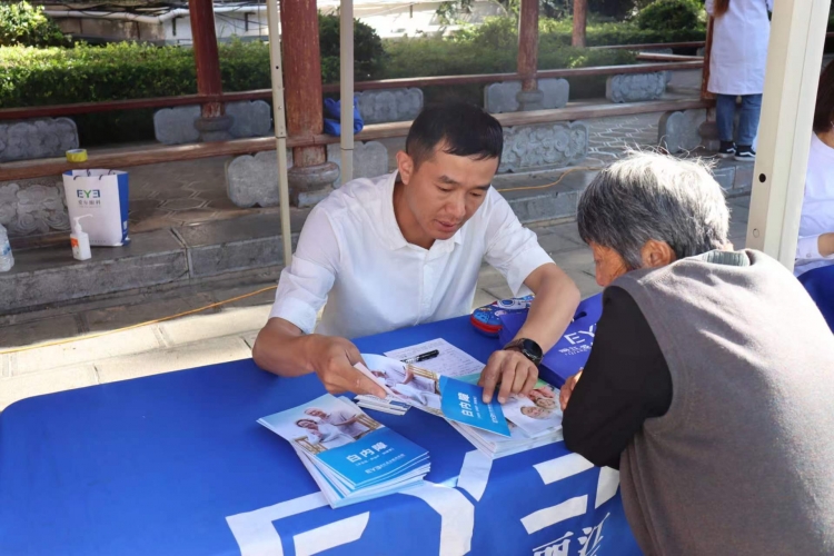 关注普遍眼健康，共筑“睛”彩大健康  丽江市开展关爱眼健康活动