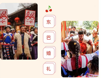 让我们一起来看看都有哪些精彩活动。