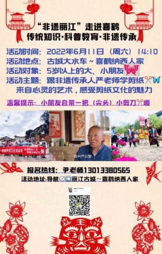 让我们一起来看看都有哪些精彩活动。