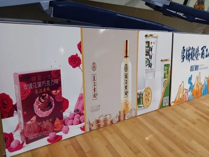 丽江特色产品与运动盛会激情碰撞 (4).jpg