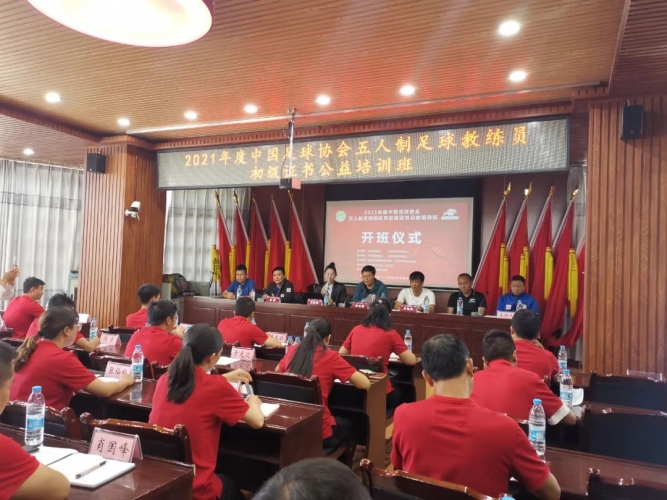“理论+实践”相结合 永胜县这个关于足球的的培训班开班级！