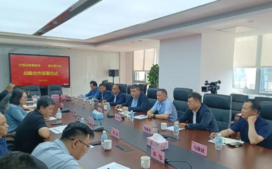 宁蒗县与云南省交通发展投资有限责任公司签订战略合作协议宁蒗县与云南省交通发展投资有限责任公司签订战略 ...