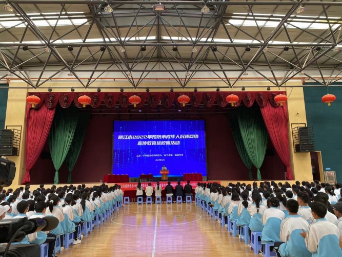 文明上网进校园  辩论赛中引导同学们正确 文明使用网络 (1).jpg