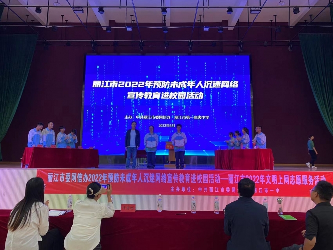文明上网进校园  辩论赛中引导同学们正确 文明使用网络 (3).jpg