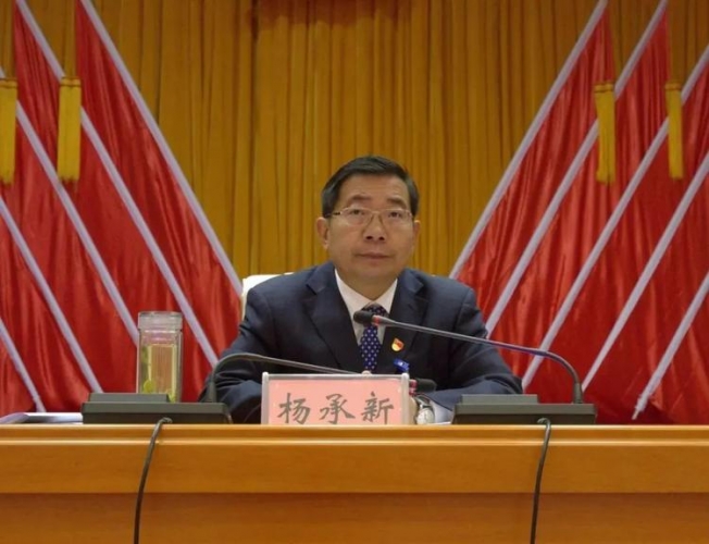 省委决定：杨承新同志任中共昭通市委副书记、提名为昭通市人民政府市长候选人.jpg