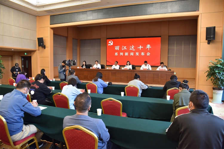 丽江这十年 加大生态环境保护力度 切实筑牢长江上游重要生态屏障 (1).jpg