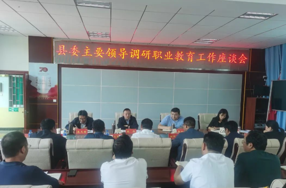 张伟专题调研宁蒗县职业教育工作
