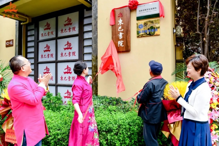 丽江东巴书院正式开院！