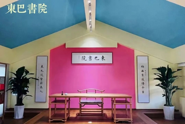 丽江东巴书院正式开院！