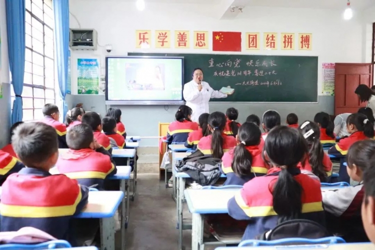 童心向党，快乐成长 宁蒗县大兴街道机关党支部为留守儿童送去温暖