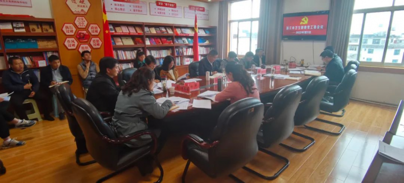 丽江市卫健委举行人才工作专题理论中心组学习研讨