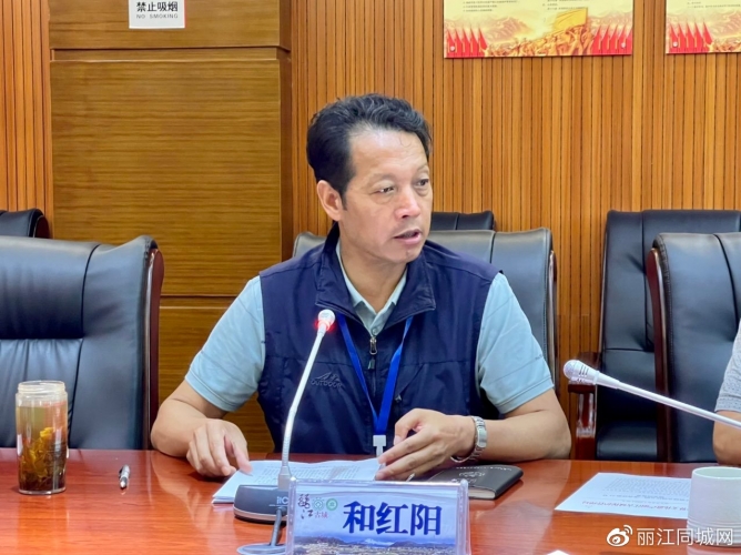 丽江古城保护管理局召开人大建议、政协提案面复会议2.jpg