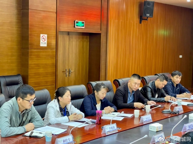 丽江古城保护管理局召开人大建议、政协提案面复会议4.jpg