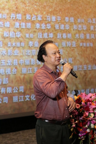 丽江取景 丽江人导演  电影《红麦》院线上映  期待与你影院相见！ (5).jpg